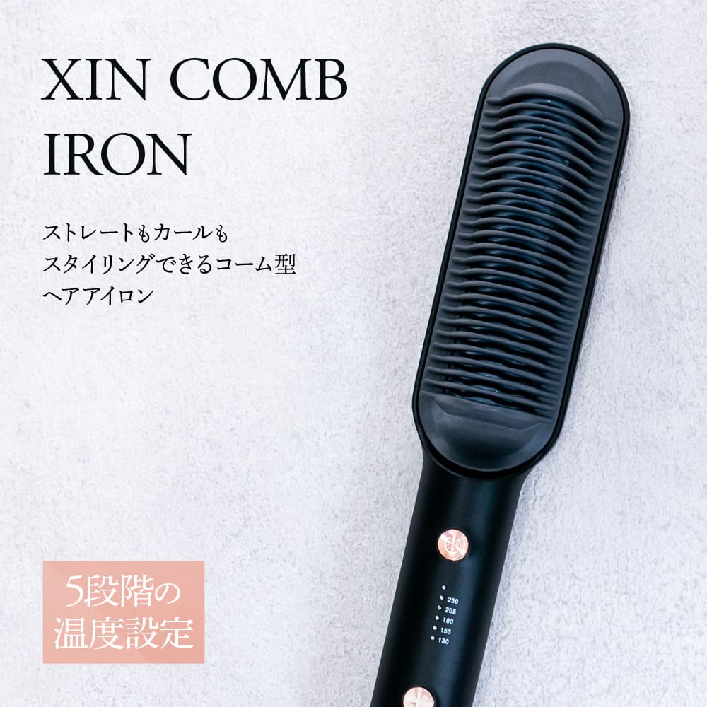 xin-comb-iron.jpg