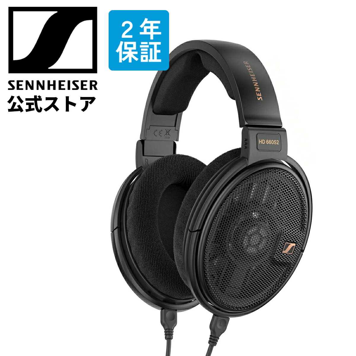 楽天市場】ゼンハイザー公式 Sennheiser 有線ヘッドホン ヘッドフォン