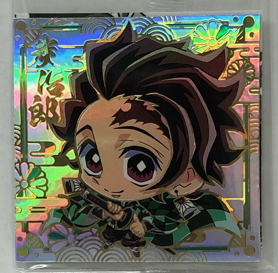 楽天市場】【内袋未開封】鬼滅の刃 5-28 5-29 竈門炭治郎・竈門禰豆子