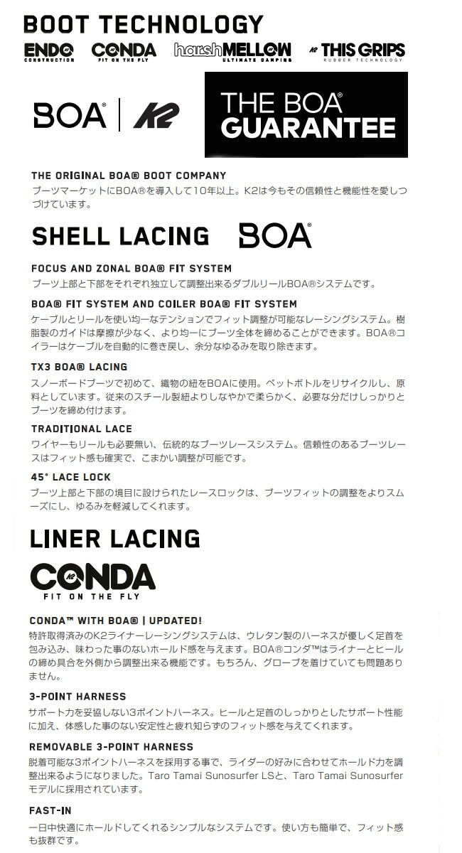 楽天市場】23-24 K2 SNOWBOARDING ケーツー ORTON スノーボード ブーツ