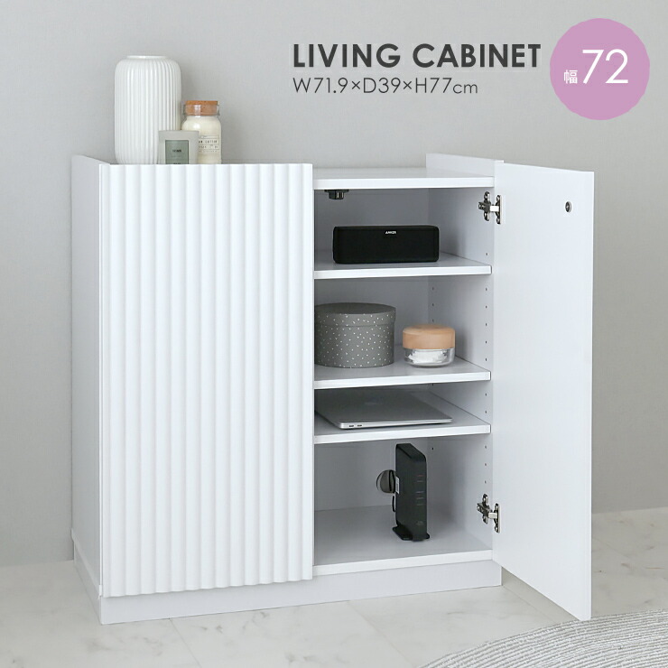 楽天市場】3/4(水)20:00〜最大3000円OFFクーポン配布中♪ キャビネット