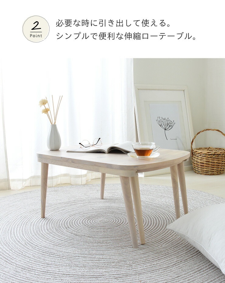 楽天市場】3/4(水)20:00〜最大3000円OFFクーポン配布中♪ ローテーブル