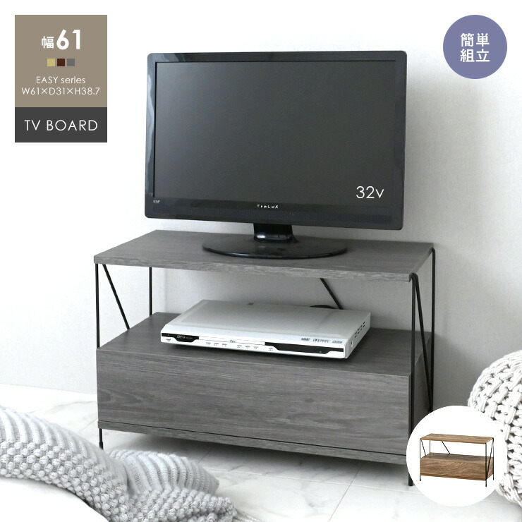 楽天市場】3/4(水)20:00〜最大3000円OFFクーポン配布中♪ テレビ台