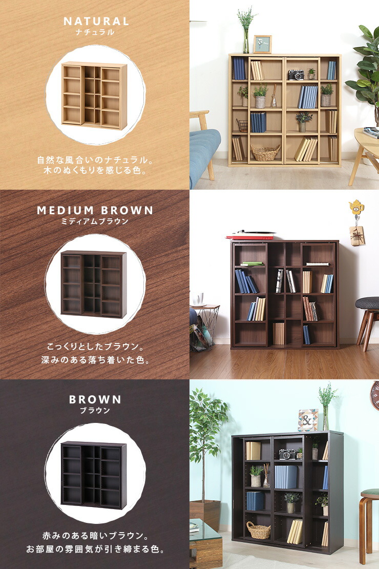 楽天市場】3/4(水)20:00〜最大3000円OFFクーポン配布中♪ 本棚 大容量