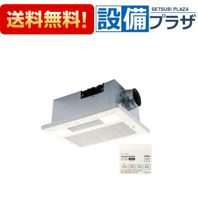 楽天市場】[BF-231SJC]高須産業 浴室換気乾燥暖房機 24時間換気対応