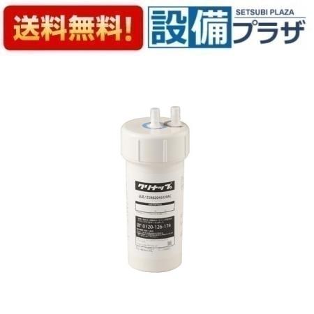 楽天市場】クリナップ 交換用カートリッジ ハンズフリー水栓