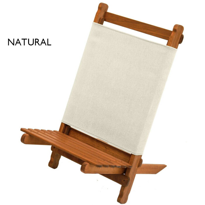 バイヤーメインラウンジャーUSA 新旧モデル2脚セット