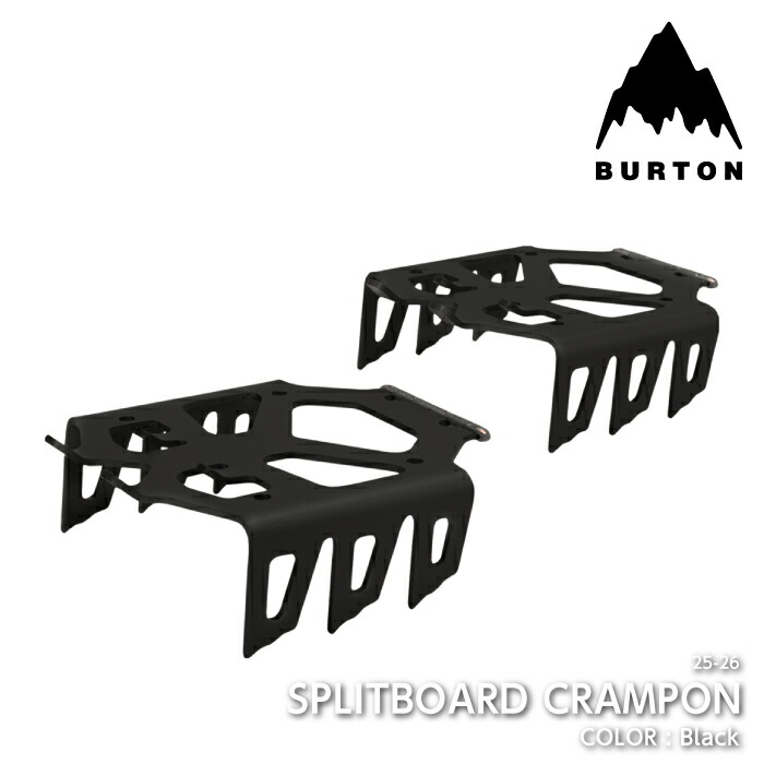楽天市場】burton クランポンの通販