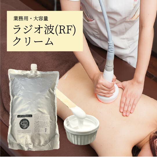 楽天市場】日本製 業務用 キャビテーション CAVIPRO（EIP200キャビプロ