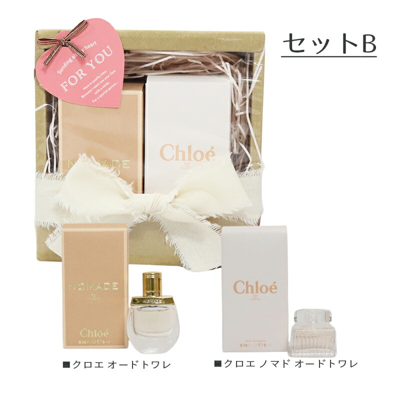 楽天市場】【10％OFF!スーパーSALE限定】クロエ 香水 女性 プレゼント