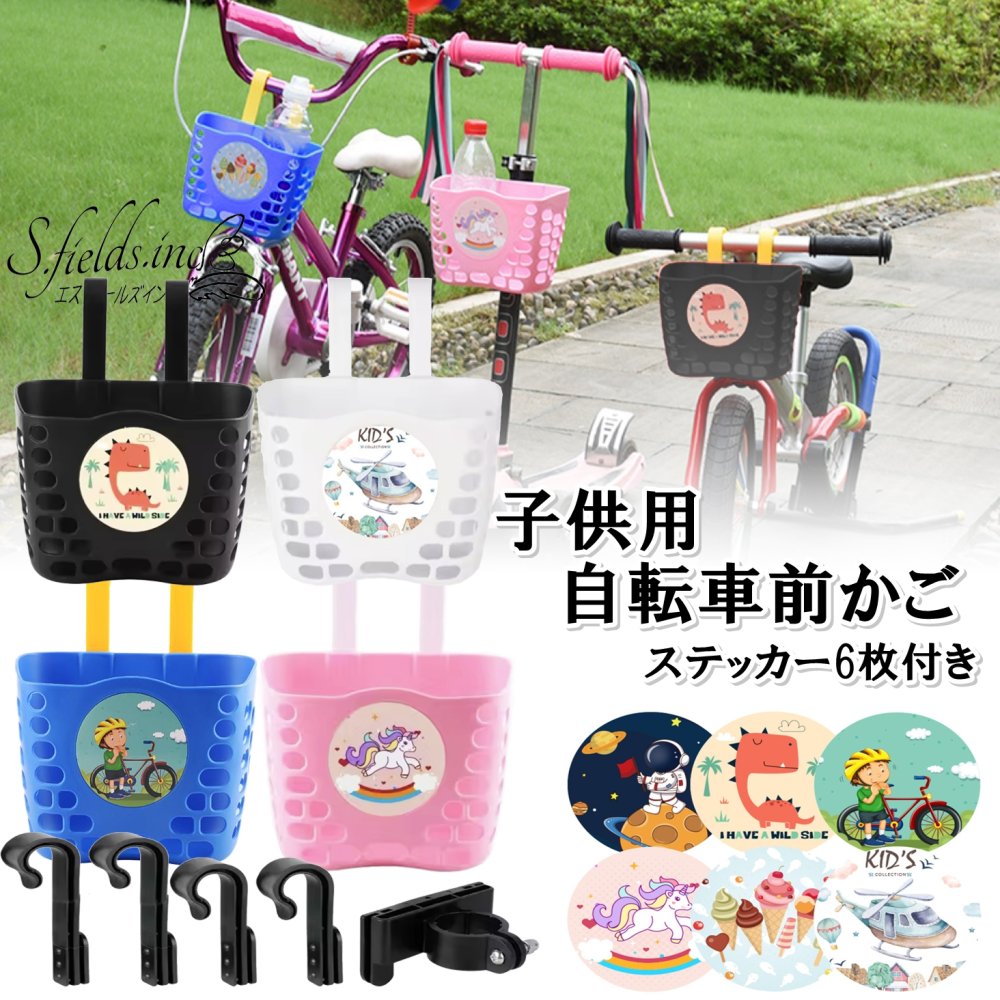 楽天市場】ロッキングベース取付パーツ : ストライダージャパン