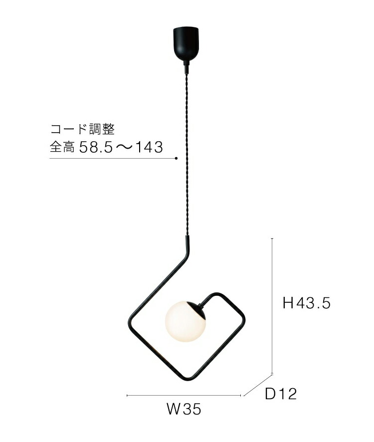 楽天市場】LT-4455 LT-4456 LT-4457 ペンダントライト シュマン1