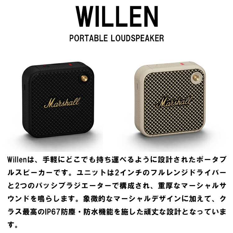 楽天市場】【レビューでプレゼント】WILLEN ポータブル スピーカー
