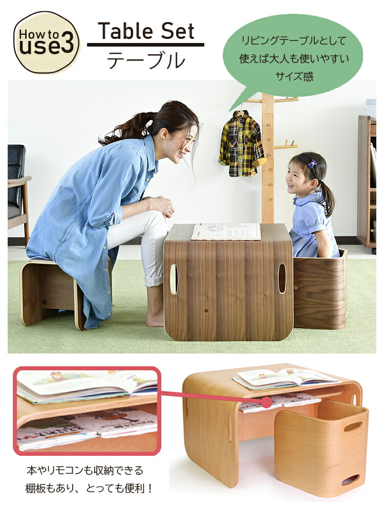 楽天市場】【レビューでプレゼント】コロコロチェア＆デスク3点セット