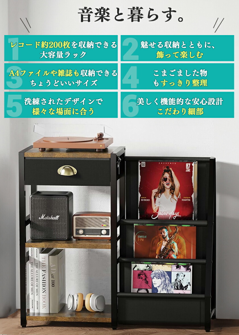 楽天市場】ラック 棚 マガジンラック レコードラック レコード棚