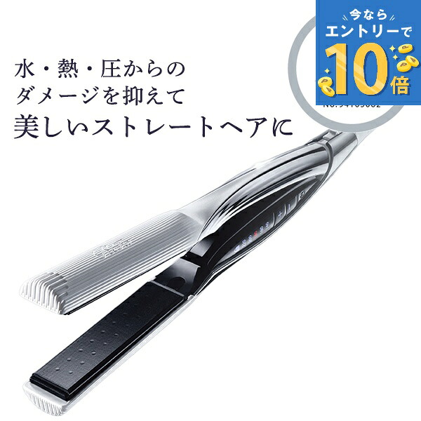 楽天市場】リファビューテック ストレートアイロン RE-BM-02A 出産祝い