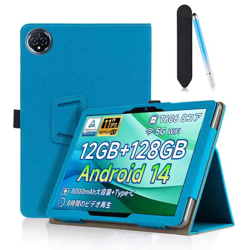 Bmax 11インチ Android 14 タブレット」の人気商品一覧 | 安い商品を