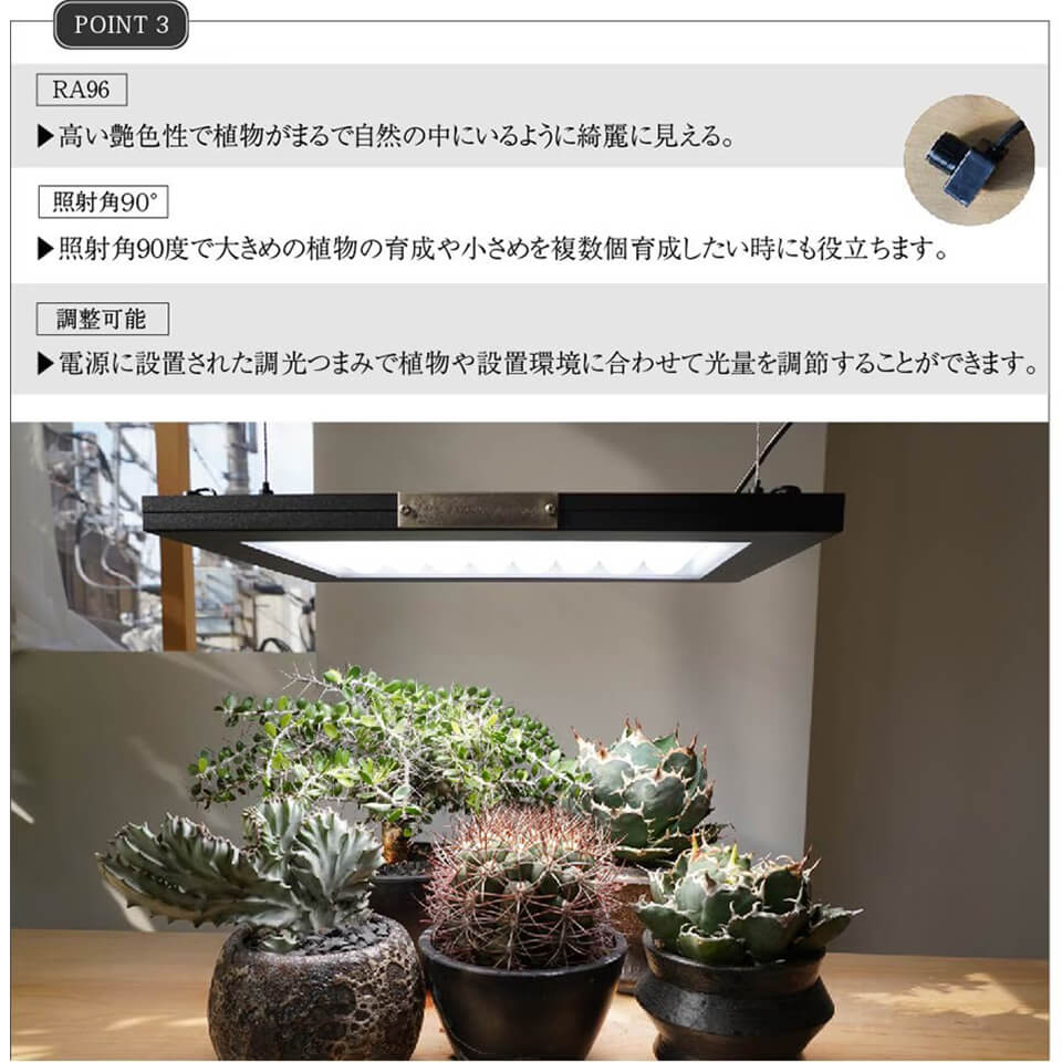 なおさん専用】ROKI-350パネルライト ※4個セット なおさん専用】ROKI