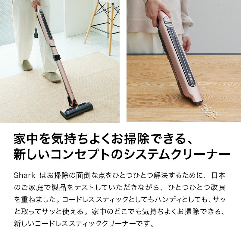 楽天市場】【Shark 公式】 Shark EVOPOWER SYSTEM コードレス