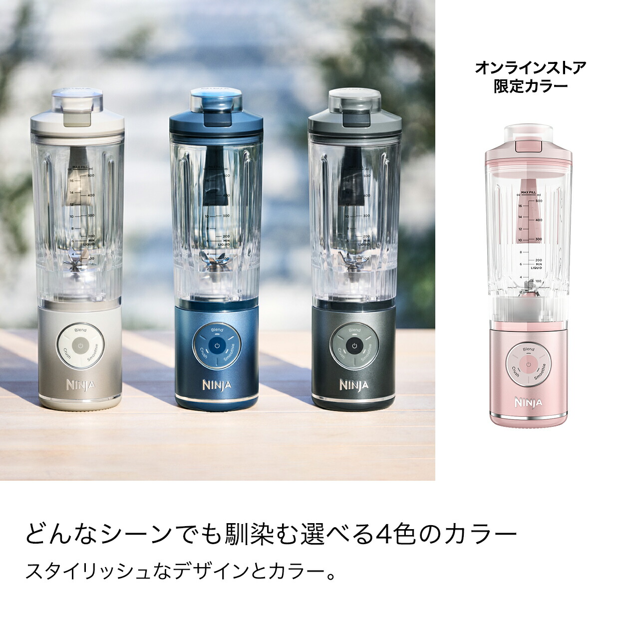 楽天市場】13％OFF セール ポイント10倍 【Ninja 公式】Blast Max