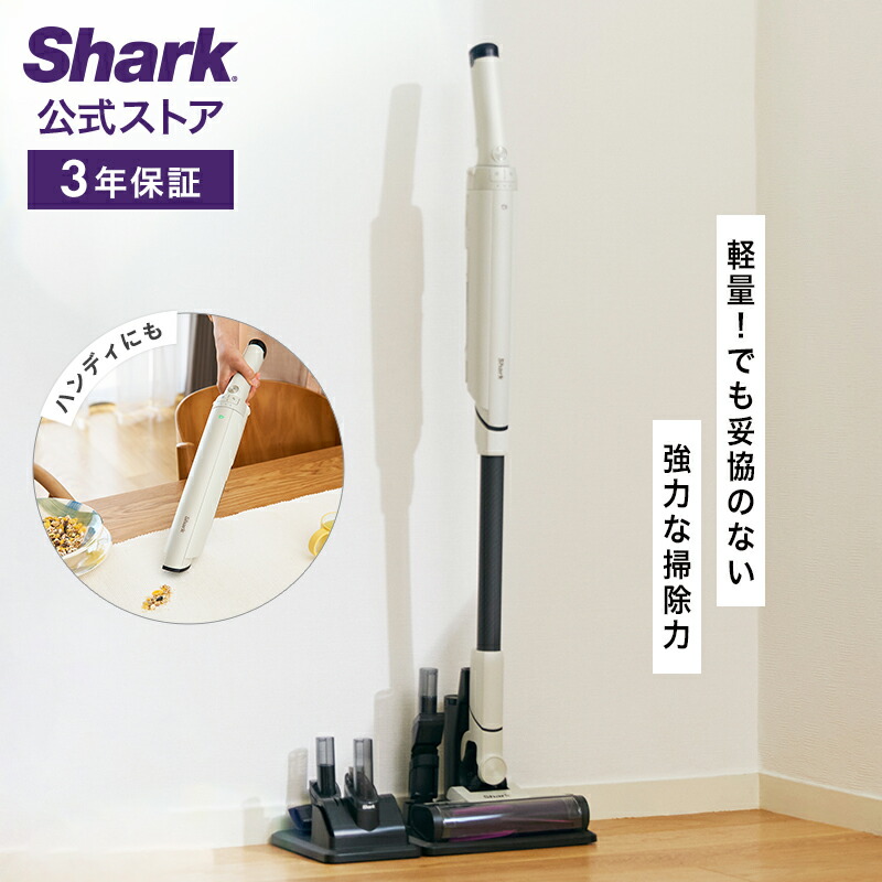 楽天市場】ポイント10倍 【Shark 公式】 Shark EVOPOWER SYSTEM NEO