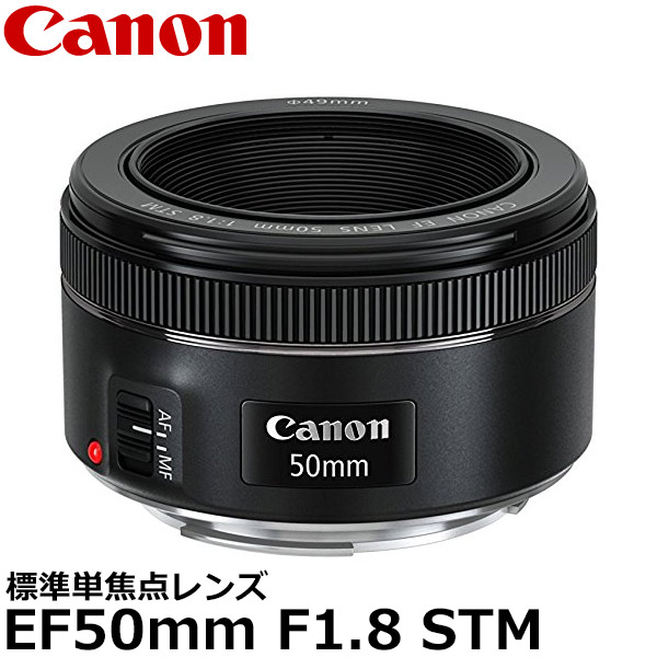 楽天市場】canon 単焦点レンズ 50mmの通販