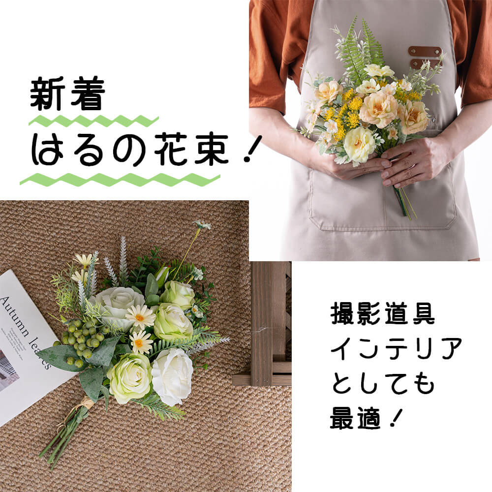 楽天市場】レビュー特典あり「15カラーブーケ 」造花 ブーケ 枯れない