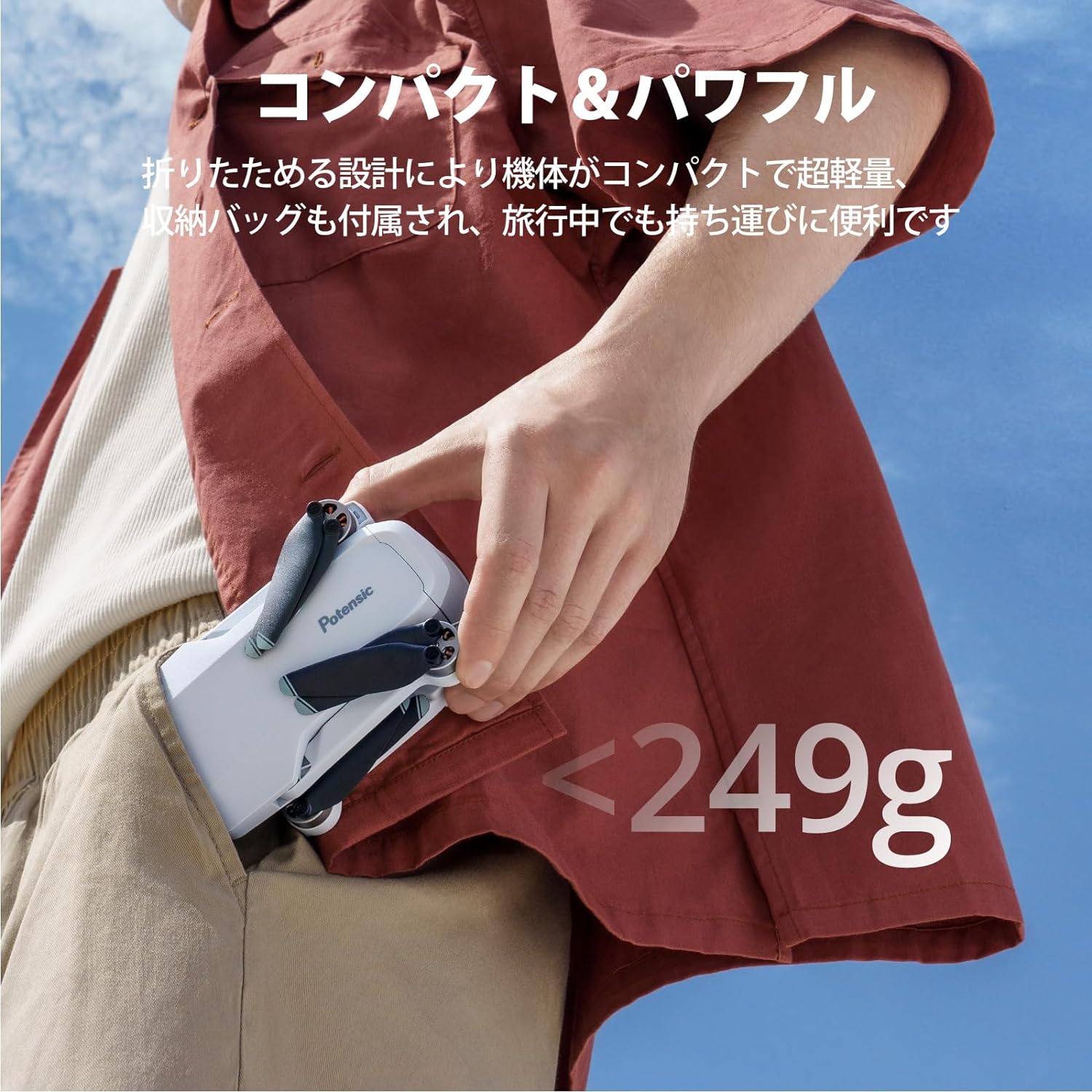 楽天市場】ドローン カメラ付き Potensic ATOM 4K動画 3軸シンバル搭載