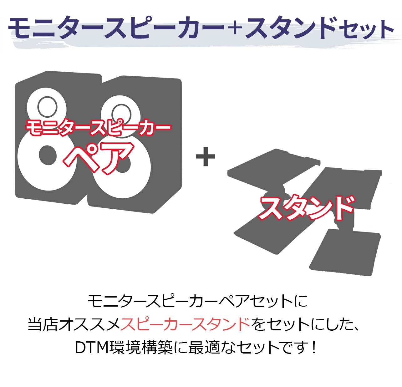 楽天市場】YAMAHA HS5 ペア スピーカースタンドセット パワード