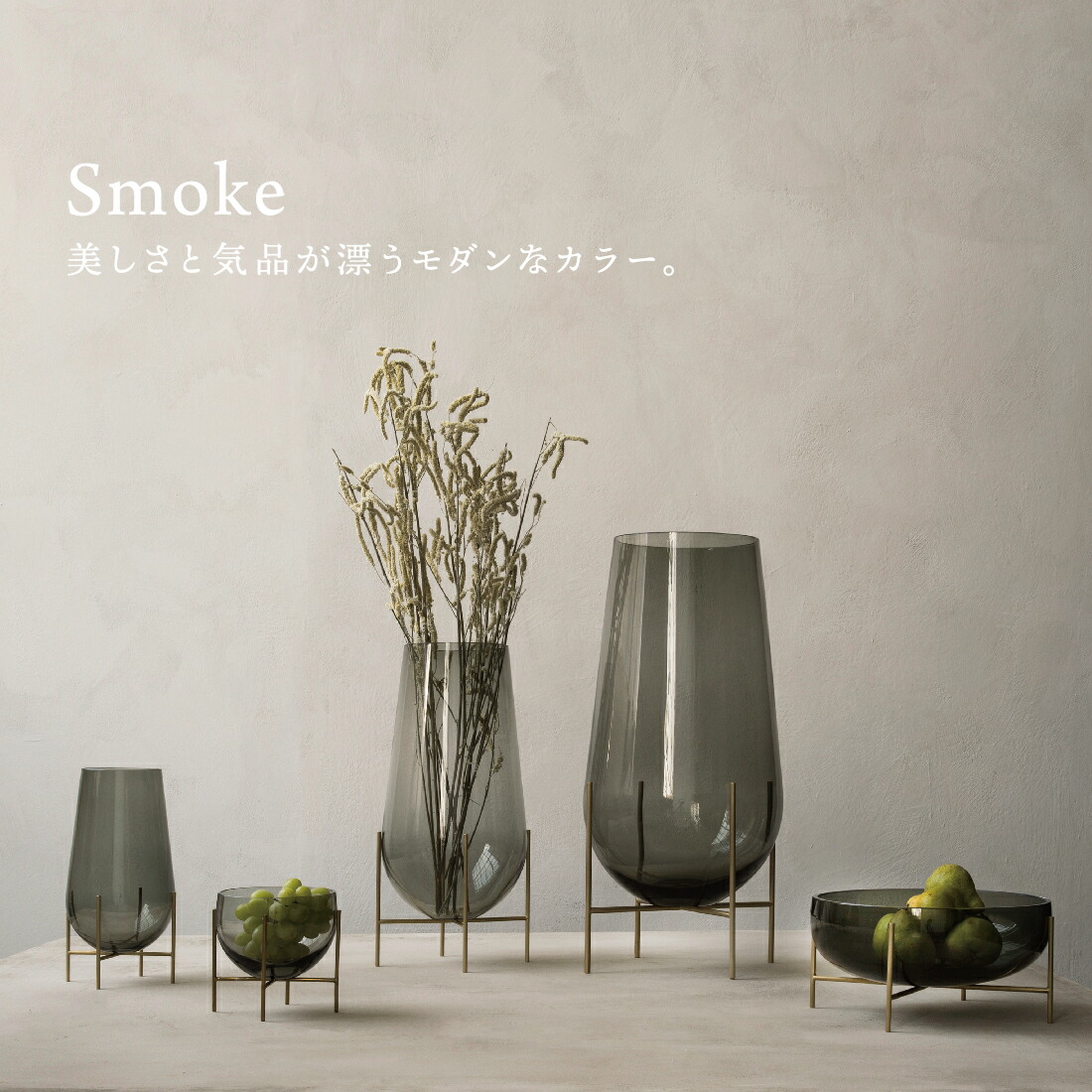楽天市場】【店舗クーポン発行中】Audo Copenhagen Echasse Vase L