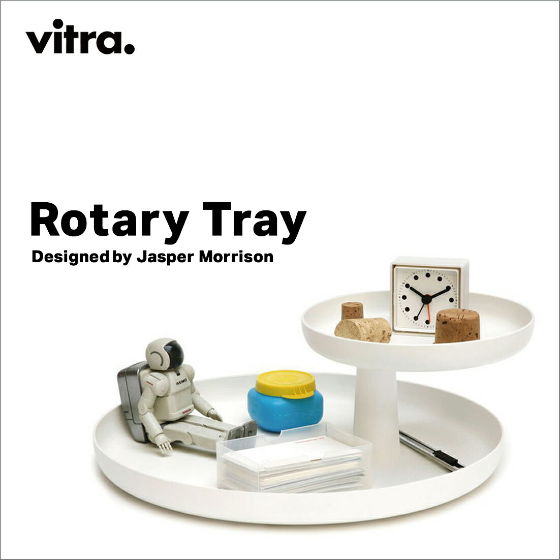 楽天市場】Vitra ヴィトラ ロータリートレー RotaryTray Jasper