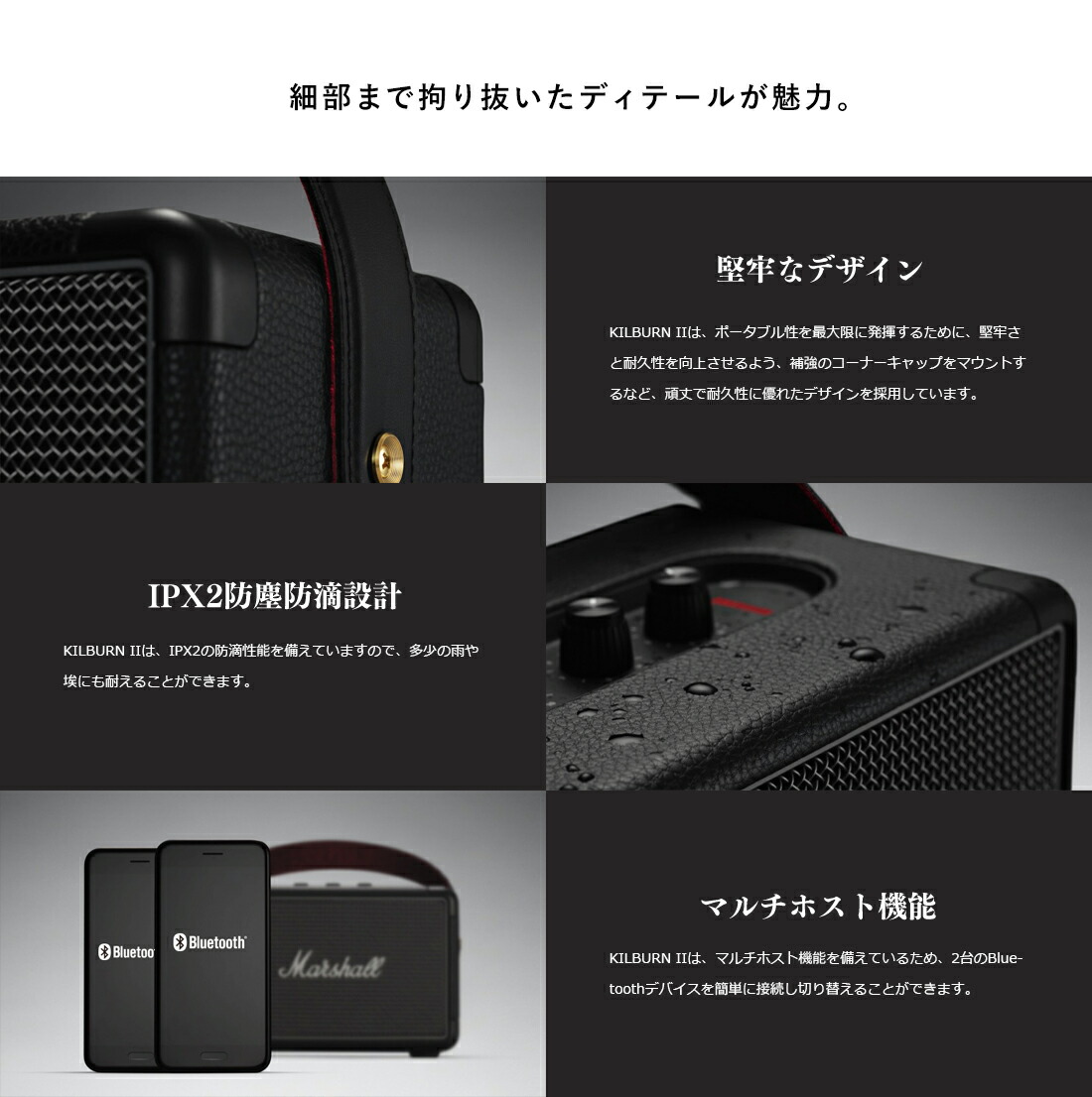 楽天市場】【店舗クーポン発行中】Marshall KILBURN 2 Bluetooth
