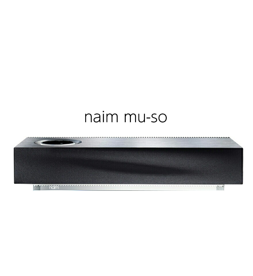 楽天市場】【店舗クーポン発行中】naim mu-so ムソー ワイヤレス