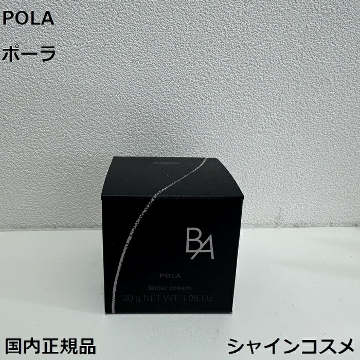 楽天市場】国内正規品 POLA ポーラ B.A クリーム 7 リフィル 30g