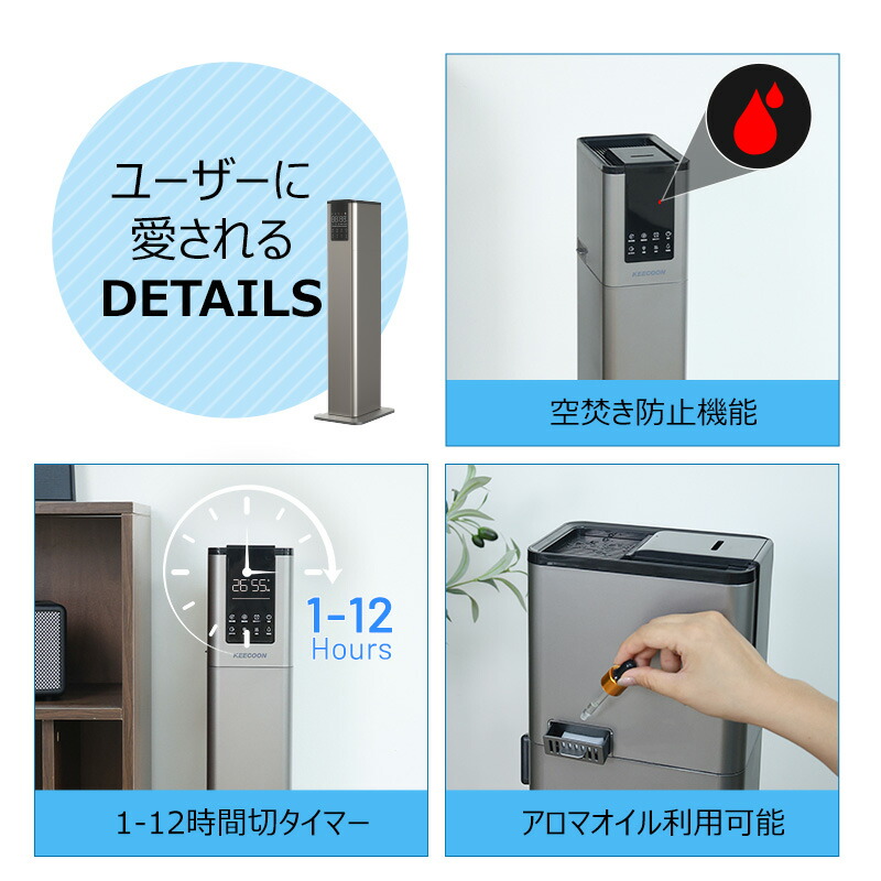 楽天市場】【COUPONで11,980円・SS限定】【楽天1位】加湿器 大容量 13L