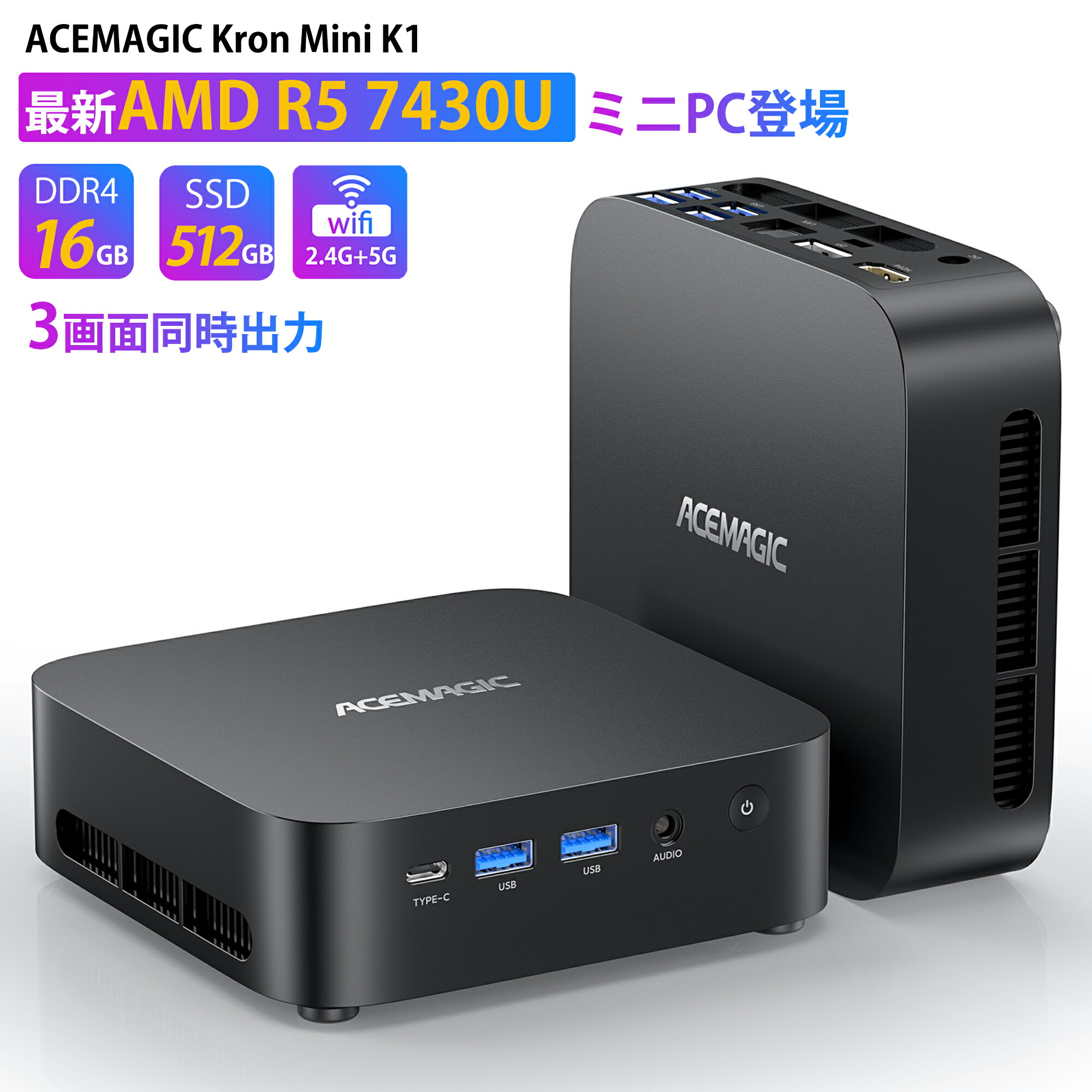 楽天市場】OEM Key【34%OFFで48,980】 ACEMAGIC ミニpc AMD R5 7430U