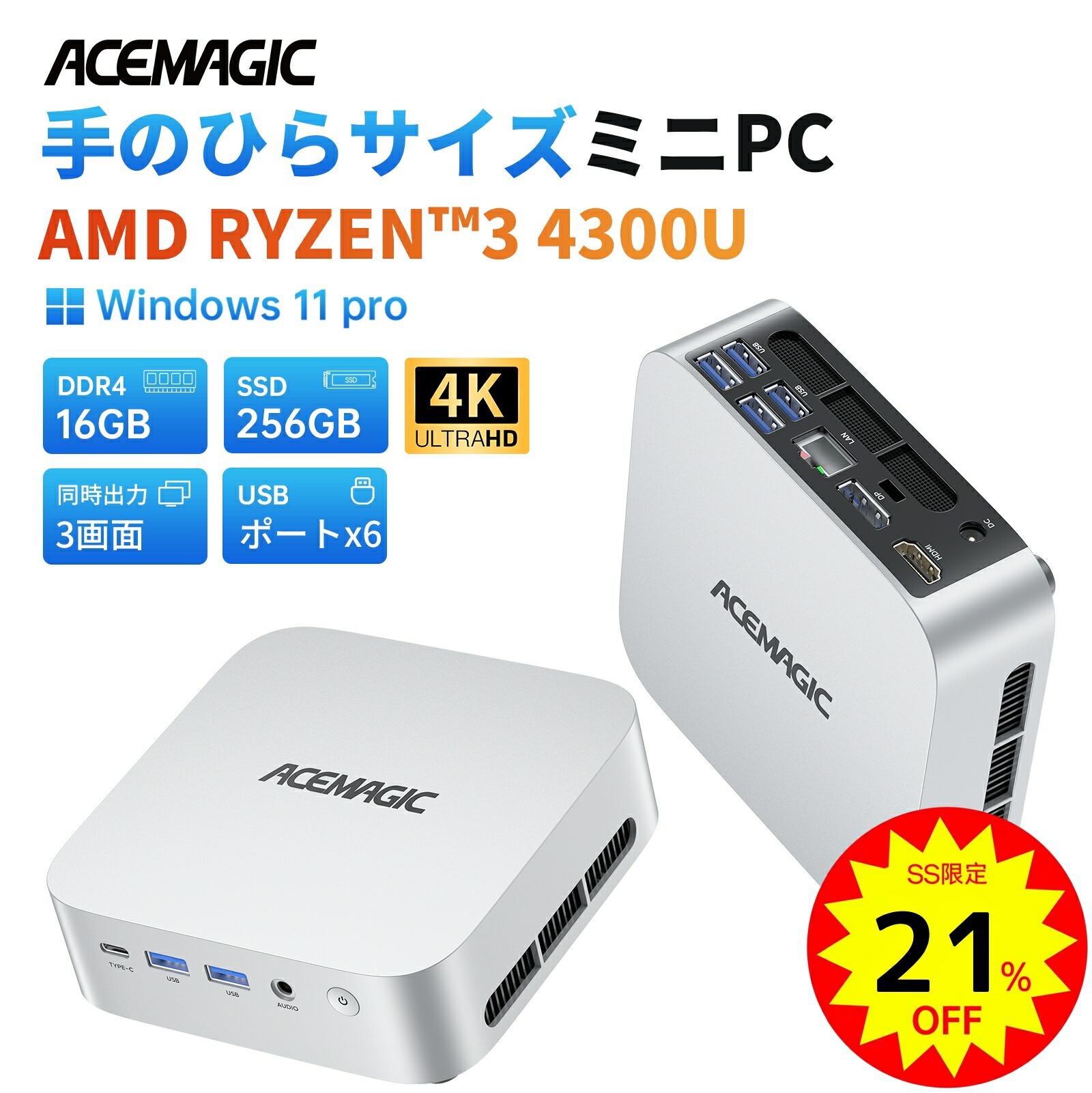 楽天市場】【スーパーSALE期間最大26%オフ】 oem key ACEMAGIC