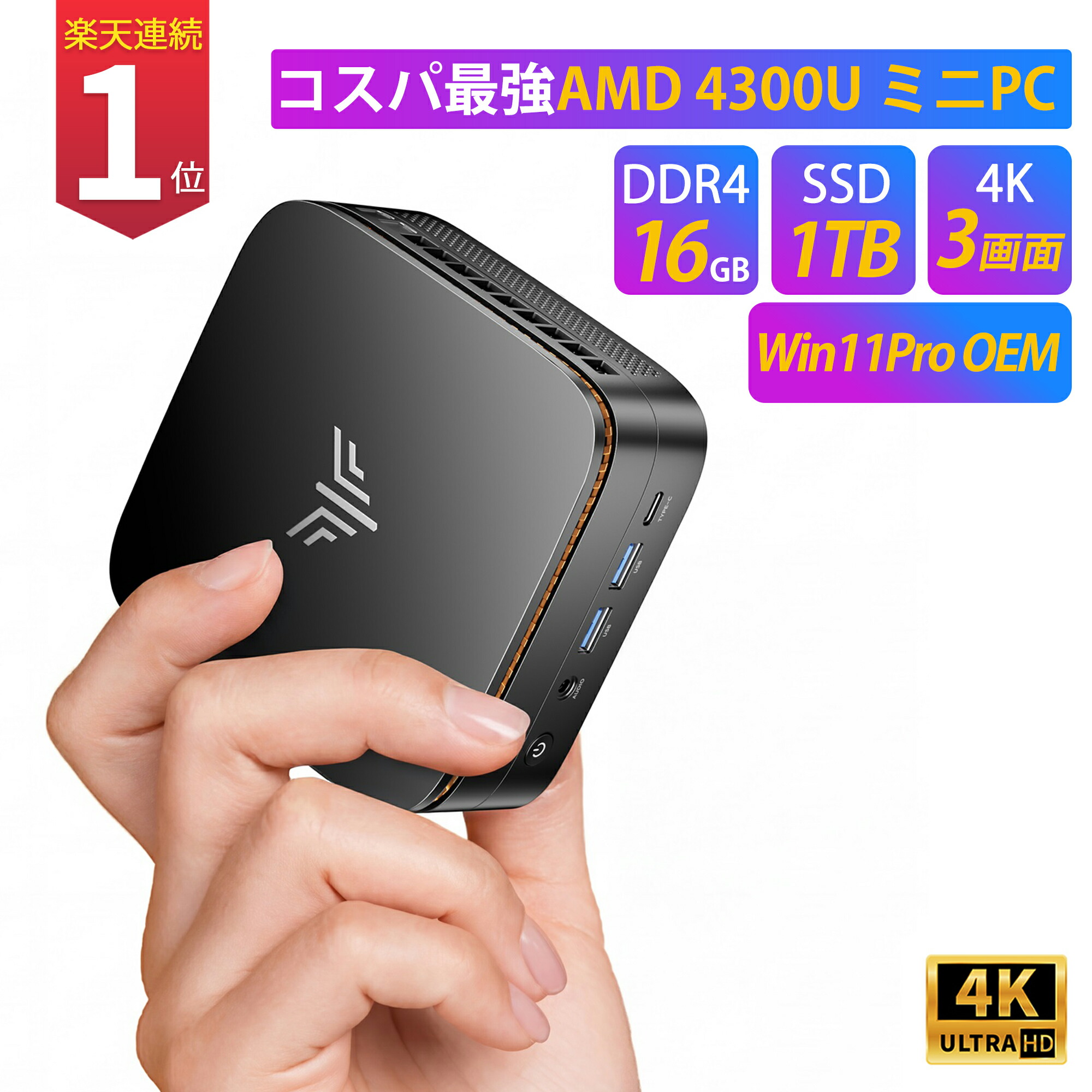 楽天市場】【SS期間限定20％OFF】N150/3500Uよりコスパ最強【楽天1位