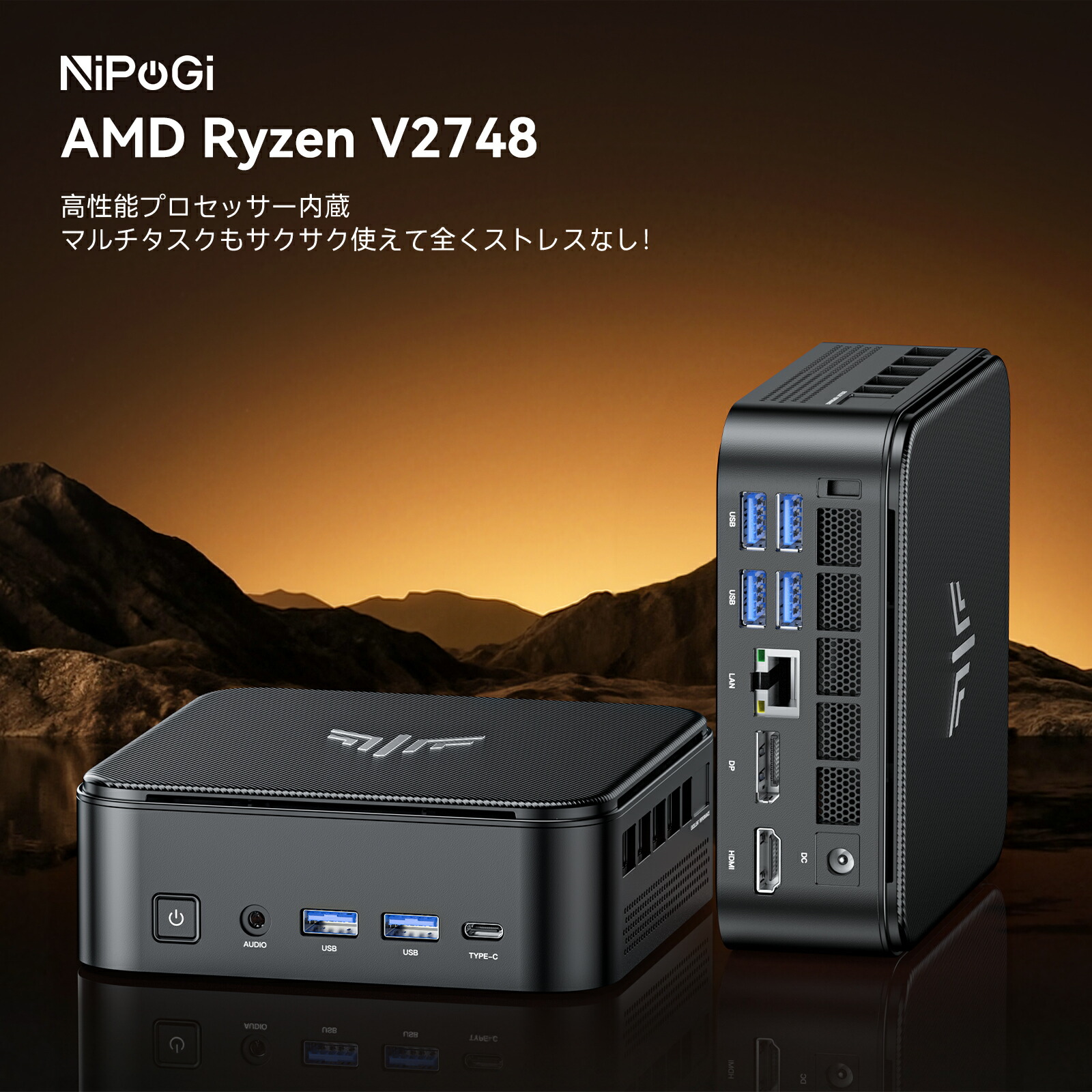 楽天市場】【SS期間限定30％OFF】NIPOGI mini pc AMD Ryzen V2748 動作