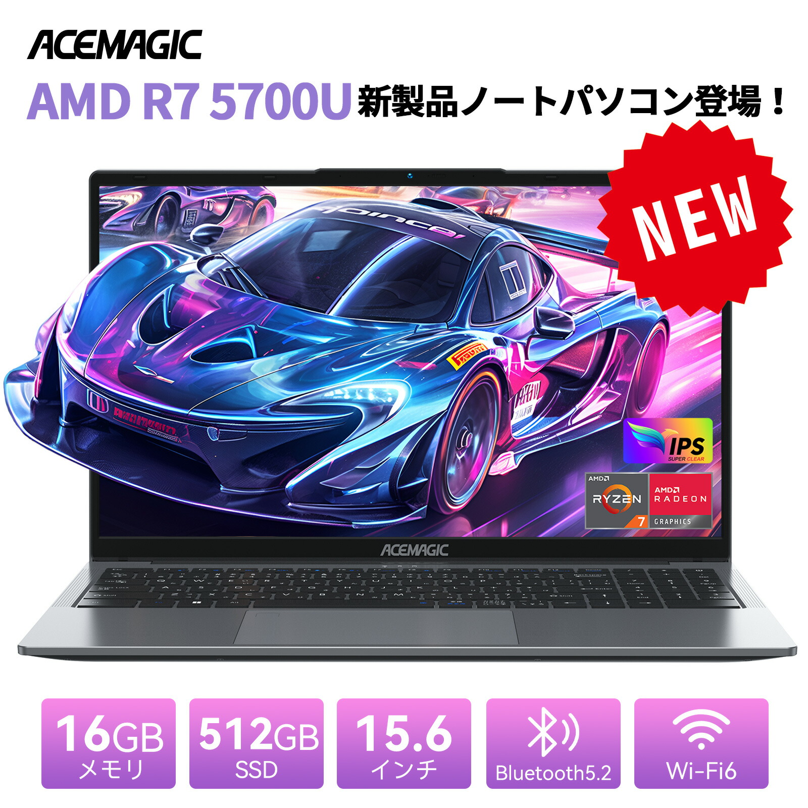 楽天市場】【SS期間限定20％OFF】ACEMAGIC ノートパソコン 新品 AMD