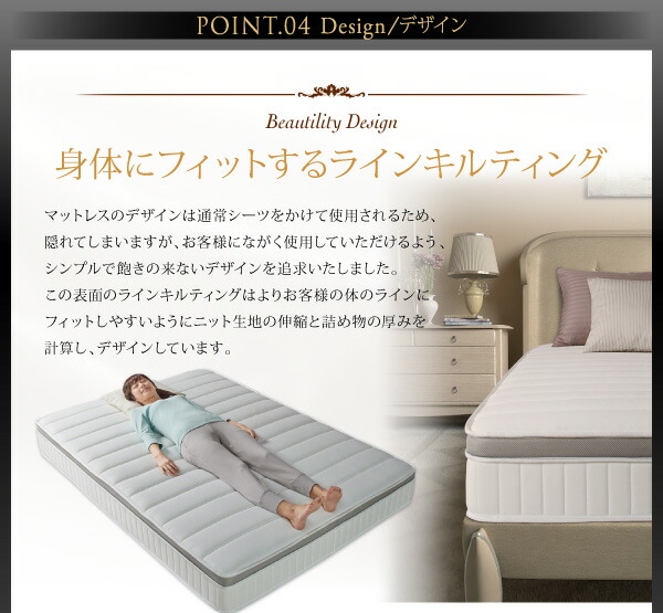 楽天市場】日本人技術者設計 超快眠 マットレス 抗菌防臭防ダニ2層