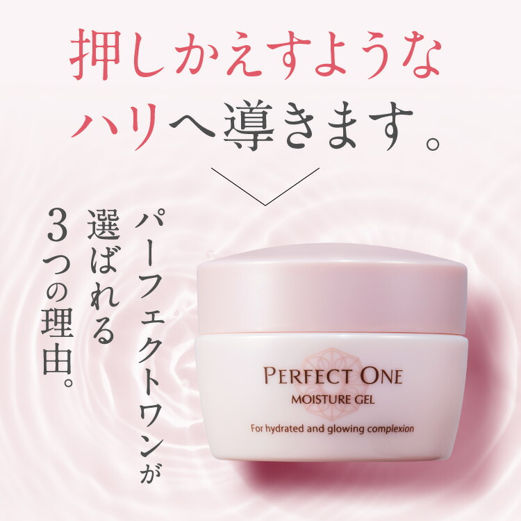 楽天市場】【公式】【2個セット】【単品＋詰め替え1個】パーフェクト