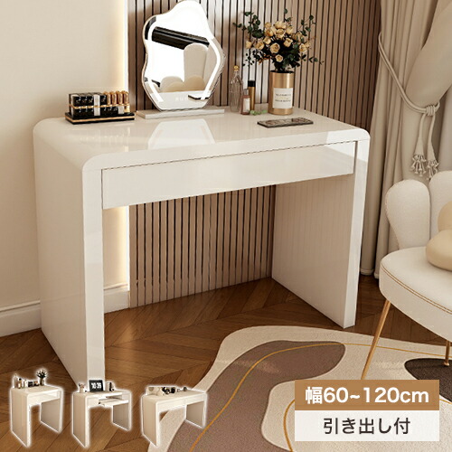 楽天市場】IDC大塚家具 松永工房 33万「CONTINUE/カンティーニュ