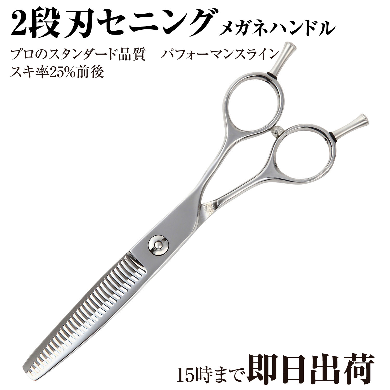 楽天市場】日本の鋏専門メーカー 理美容師専用 /【PF】DEEDS GDZ630CT