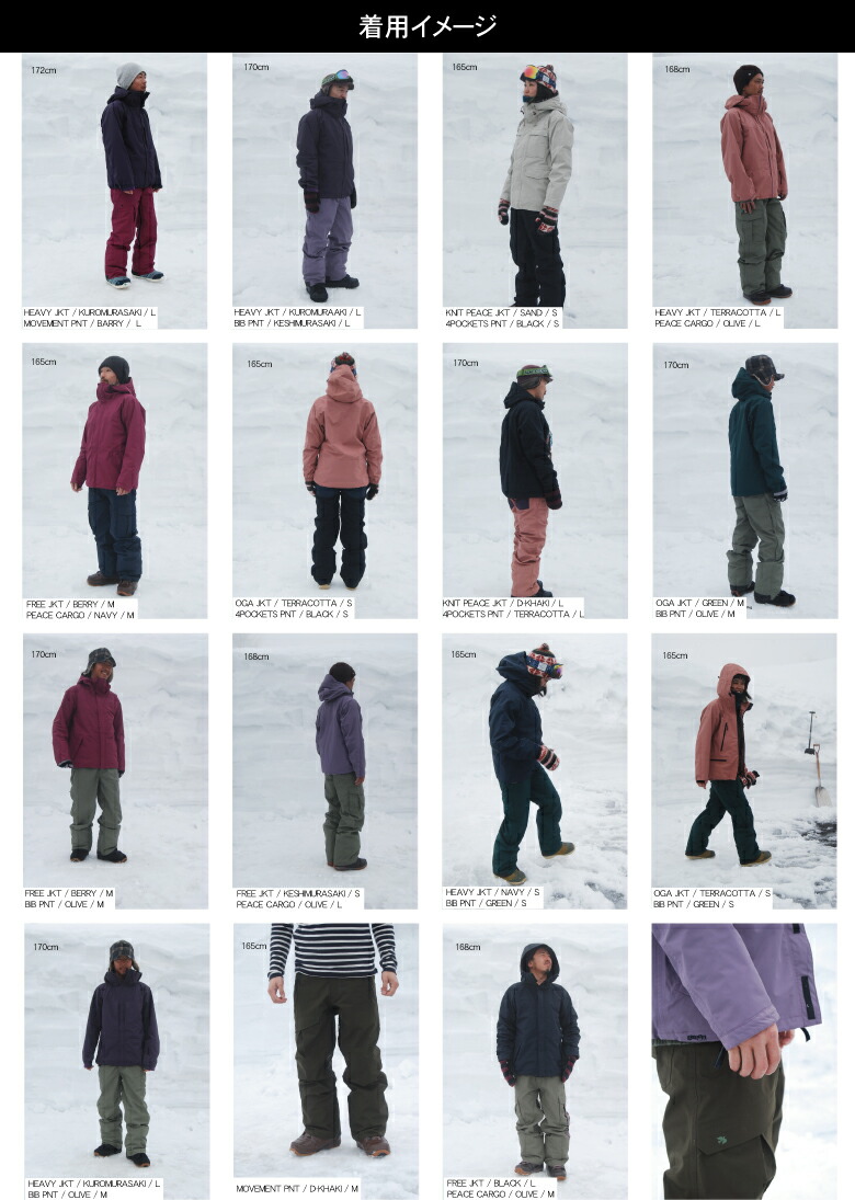 楽天市場】即納☆店頭受取OK☆[日本正規品]23-24 スノーボード ウェア