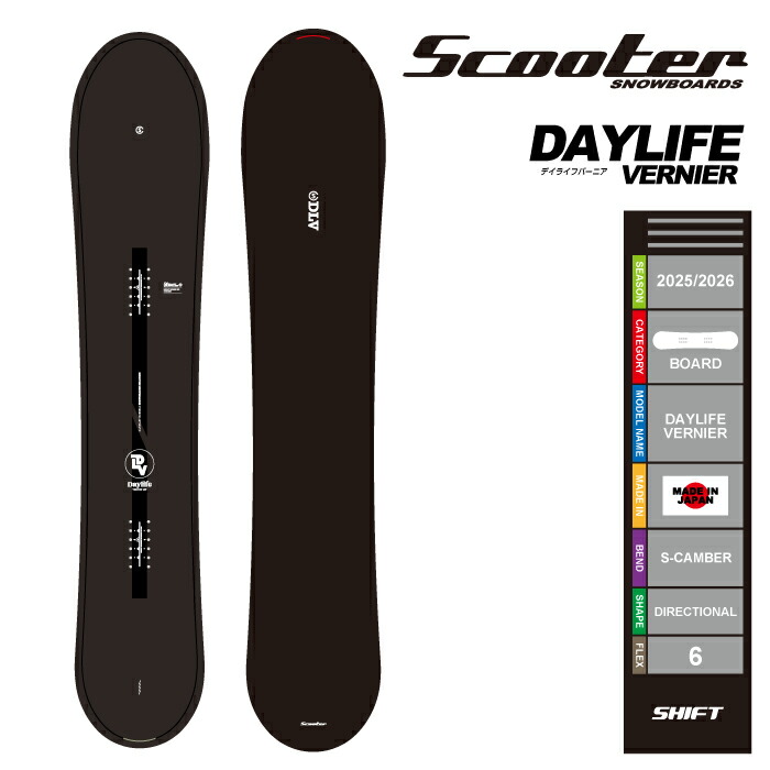 楽天市場】OGASAKA（ブランドスクーター）（ボード｜スノーボード用品