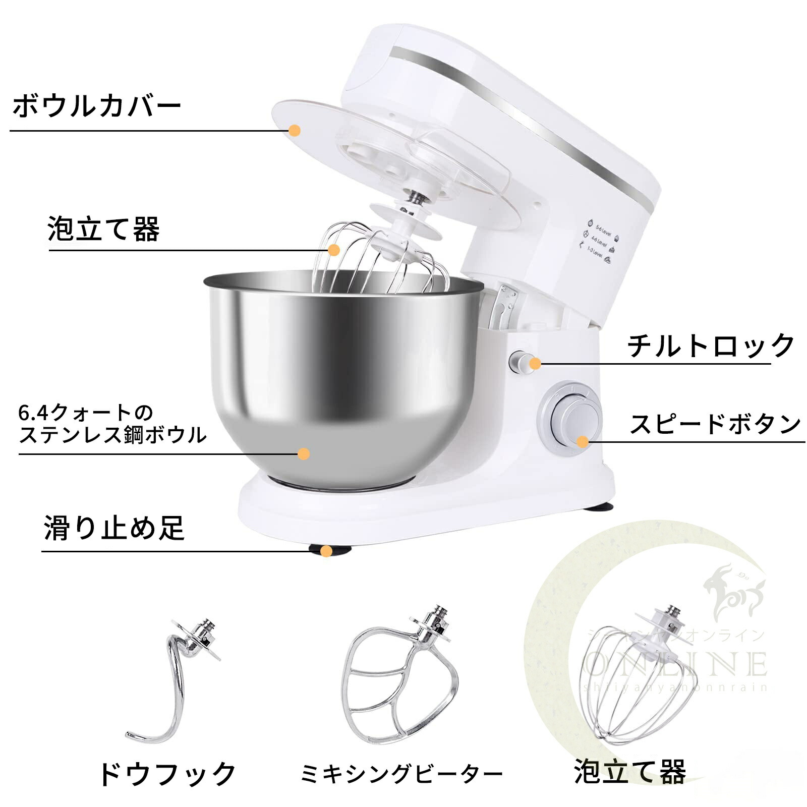 業務用ミキサー ドゥフック 全長約40cm 業務用ミキサー ドゥフック