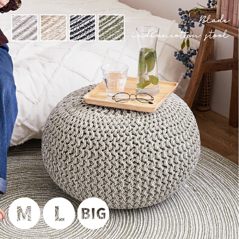 楽天市場】【3/4/20時-先着順20％クーポン】プフ スツール クッション