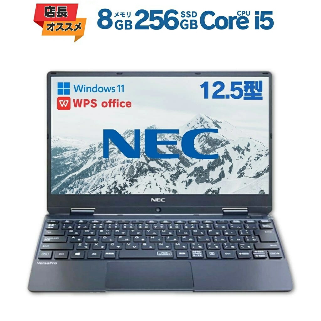 楽天市場】【SS10%OFFｸｰﾎﾟﾝ&P5倍!】中古ノートパソコン NEC