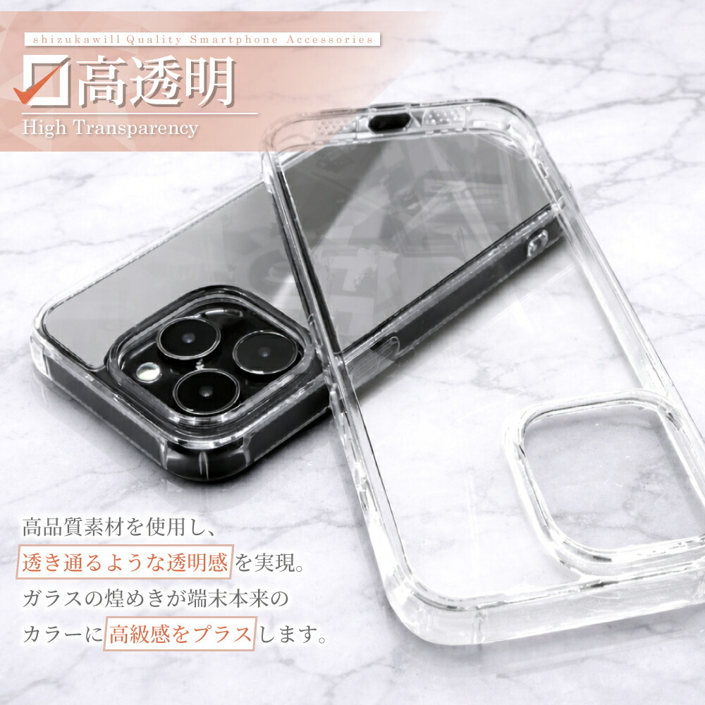 楽天市場】【10%OFFクーポン配布中】 iPhone15 ケース 透明 クリア